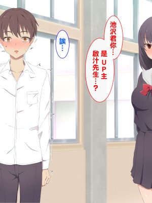 [えびぽたーじゅ]性欲強すぎオナニー中毒優等生が友達の彼氏を逆レイプする話[中国翻译]_030