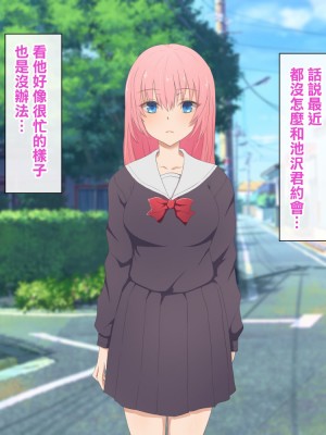 [えびぽたーじゅ]性欲強すぎオナニー中毒優等生が友達の彼氏を逆レイプする話[中国翻译]_103