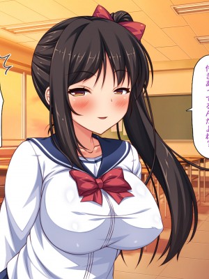 [一億万軒茶屋] 借金から救った美人姉妹は一途ビッチのメンヘラでした！_075