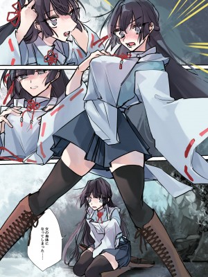 [あむぁいおかし製作所 (真田、つくも)] 女体化洗脳されてしまった親友を助けようとしたら俺まで女体化されてしまった!_20