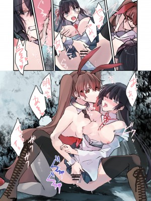 [あむぁいおかし製作所 (真田、つくも)] 女体化洗脳されてしまった親友を助けようとしたら俺まで女体化されてしまった!_25
