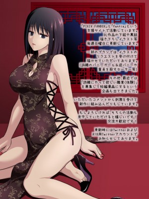 [こんせんと (ぷらぐ)] 高級エステサロン～個室でねっとり秘密のマッサージ～_46