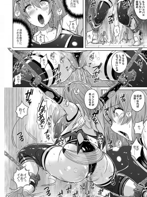 [猫畑 (紫☆にゃ～)] 時空闘姫ヴァリアブルフォックスep3 ～恥辱の亀頭球オルガズム～_13
