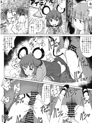 (例大祭16) (同人誌) [こおろぎコミックス] 博麗神社性大祭 (東方) (エロ)_13
