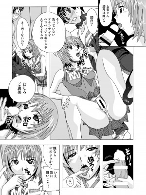 [あーびーのーまる (にゅーAB)] 隣の風俗嬢 総集編1 ファッションマッサージ店 [DL版]_061