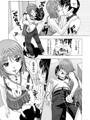 [あーびーのーまる (にゅーAB)] 隣の風俗嬢 総集編1 ファッションマッサージ店 [DL版]_059