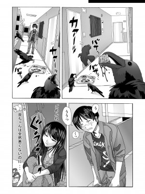 [あーびーのーまる (にゅーAB)] 隣の風俗嬢 総集編1 ファッションマッサージ店 [DL版]_084