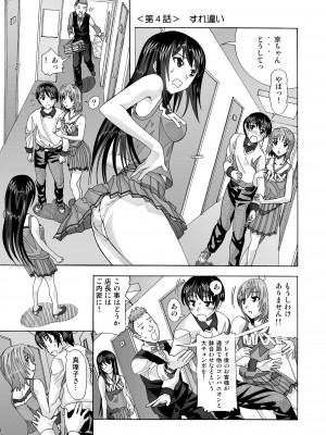 [あーびーのーまる (にゅーAB)] 隣の風俗嬢 総集編1 ファッションマッサージ店 [DL版]_077