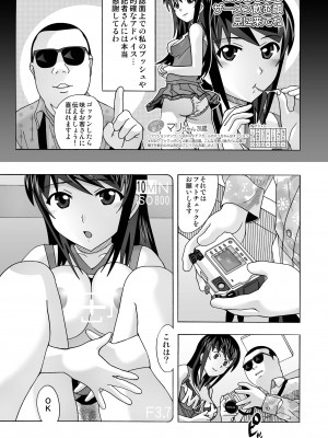 [あーびーのーまる (にゅーAB)] 隣の風俗嬢 総集編1 ファッションマッサージ店 [DL版]_011