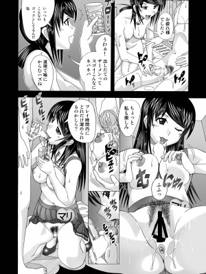 [あーびーのーまる (にゅーAB)] 隣の風俗嬢 総集編1 ファッションマッサージ店 [DL版]_110