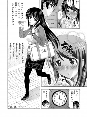 [あーびーのーまる (にゅーAB)] 隣の風俗嬢 総集編1 ファッションマッサージ店 [DL版]_146