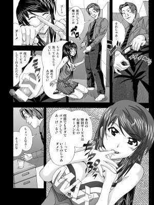 [あーびーのーまる (にゅーAB)] 隣の風俗嬢 総集編1 ファッションマッサージ店 [DL版]_096