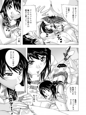 [あーびーのーまる (にゅーAB)] 隣の風俗嬢 総集編1 ファッションマッサージ店 [DL版]_051