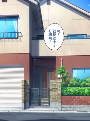 [ぼたもち] 先生は僕のセフレ～鬼教師キサラギ先生編～[甜族星人x我不看本子个人汉化]_041