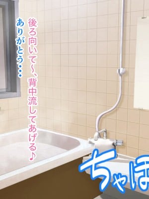 [ホルモン食堂] 憧れていた同級生が実は”三重苦の残念美人”だった件1～地元で再会、逆NTR編～_180