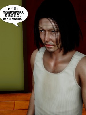 [FK] 墮落 7_0026