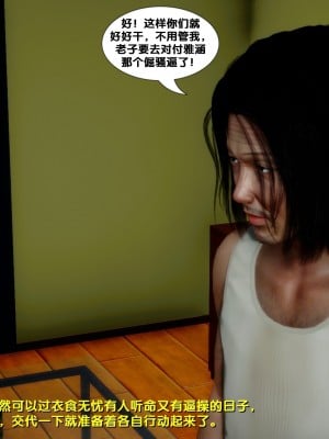 [FK] 墮落 7_0031