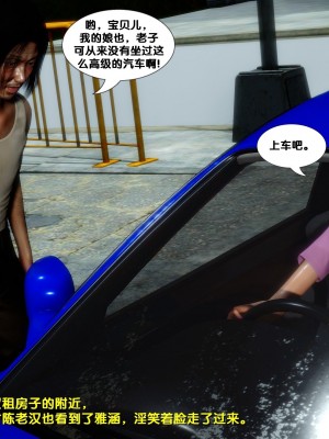 [FK] 墮落 7_0058
