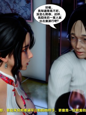 [FK] 墮落 7_0126