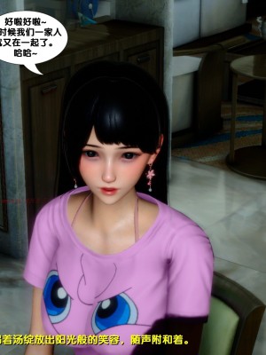 [FK] 墮落 7_0127