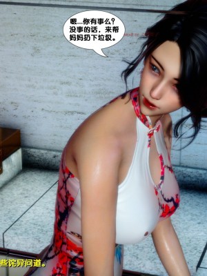 [FK] 墮落 7_0138