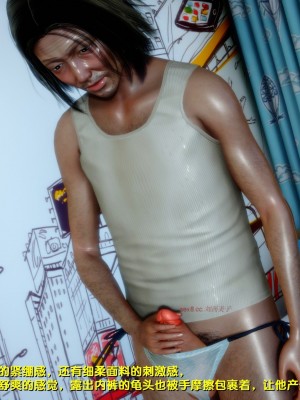 [FK] 墮落 7_0150