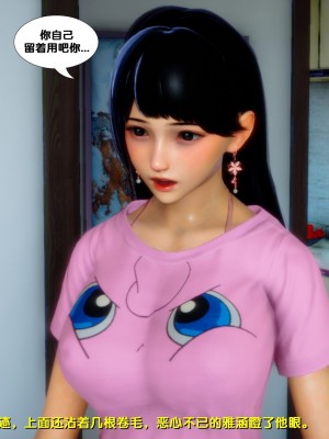 [FK] 墮落 7_0164