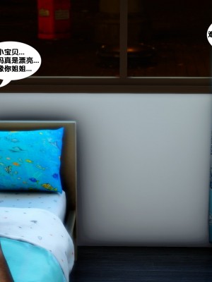 [FK] 墮落 7_0165