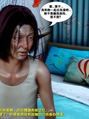 [FK] 墮落 7_0166
