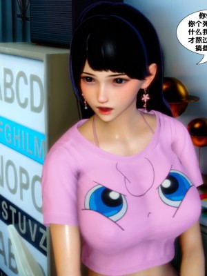 [FK] 墮落 7_0167