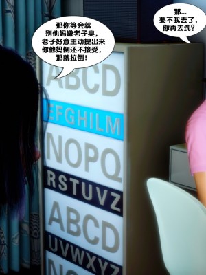 [FK] 墮落 7_0168