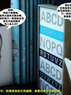 [FK] 墮落 7_0169