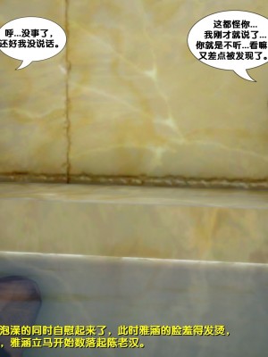 [FK] 墮落 7_0241