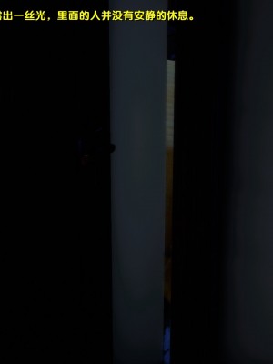 [FK] 墮落 7_0249