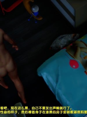 [FK] 墮落 7_0273