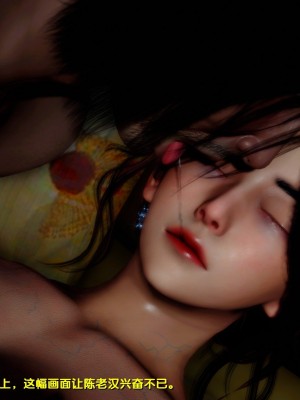 [FK] 墮落 7_0292