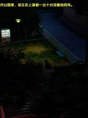 [FK] 墮落 7_0305