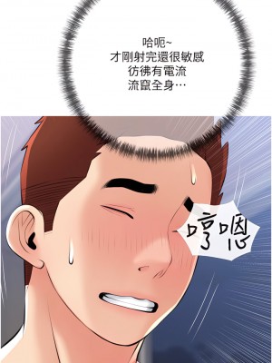 阿姨的家教课 53-54話_53_03