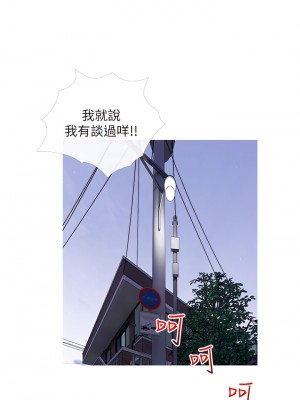 阿姨的家教课 53-54話_53_10