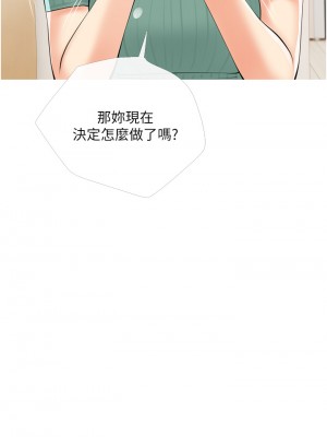 阿姨的家教课 53-54話_54_26