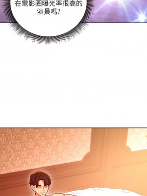 繼母的朋友們 127-128話_127_19