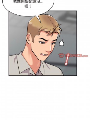 姐姐的秘密 51-52話_51_02