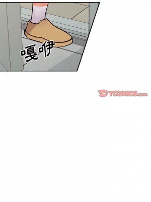 姐姐的秘密 51-52話_51_03