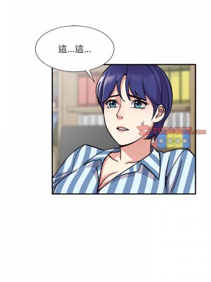 姐姐的秘密 51-52話_51_05