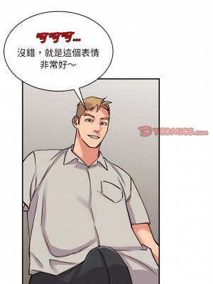 姐姐的秘密 51-52話_51_07