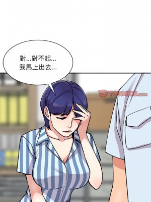 姐姐的秘密 51-52話_51_11