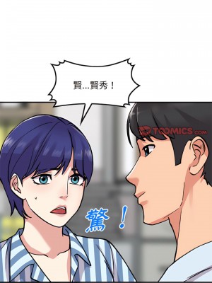 姐姐的秘密 51-52話_51_12