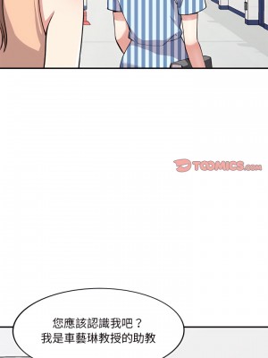 姐姐的秘密 51-52話_52_08