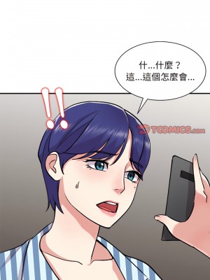 姐姐的秘密 51-52話_52_13
