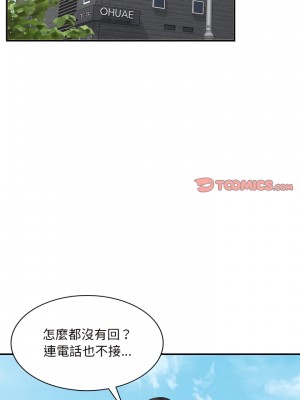 姐姐的秘密 51-52話_52_16